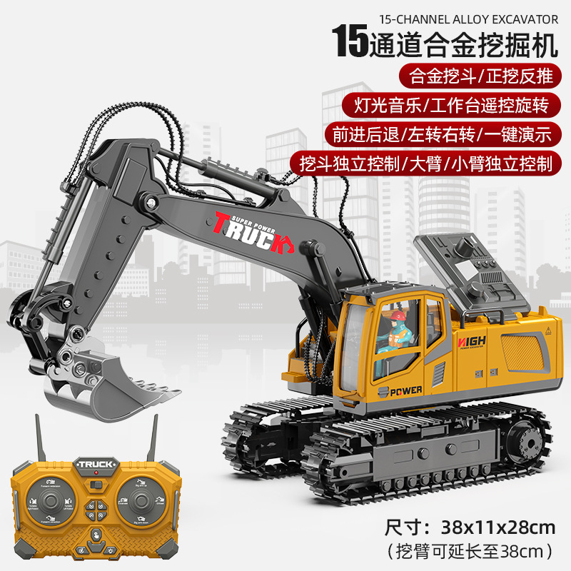 Amazon gran aleación de niños controlada remotamente coche bulldozer juguete coche niño simulación de ingeniería eléctrica excavadora