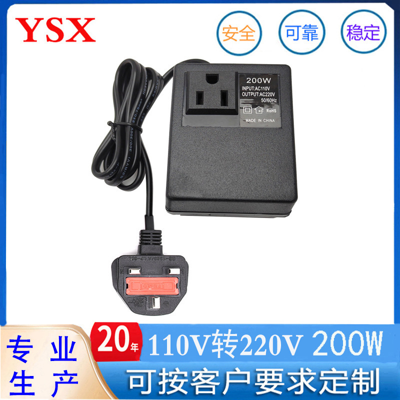 Pure copper production 110V to 220V200W British gauge power converter 110V to 220V converter travel essential