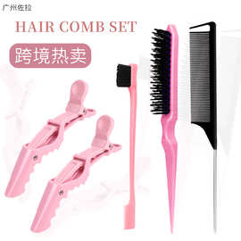 跨境热卖家用美发鳄鱼夹子蓬松打毛造型梳发际线修饰刷边缘挑逗刷