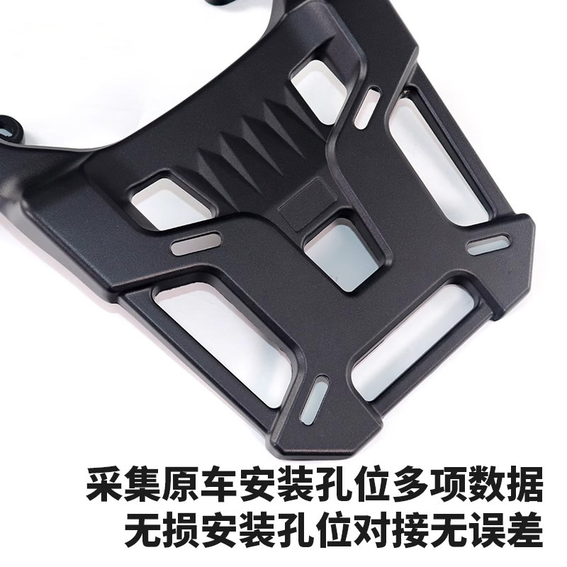 Adecuado para motocicleta Honda ADV160, estante trasero de aleación de aluminio modificado, estante de la caja trasera