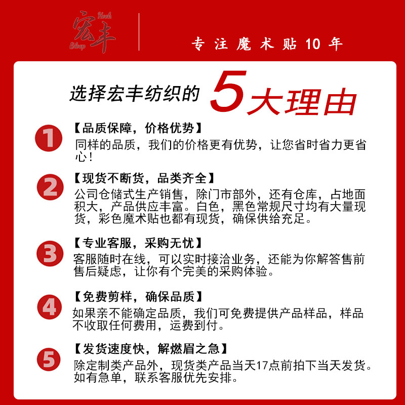 选择我们的理由