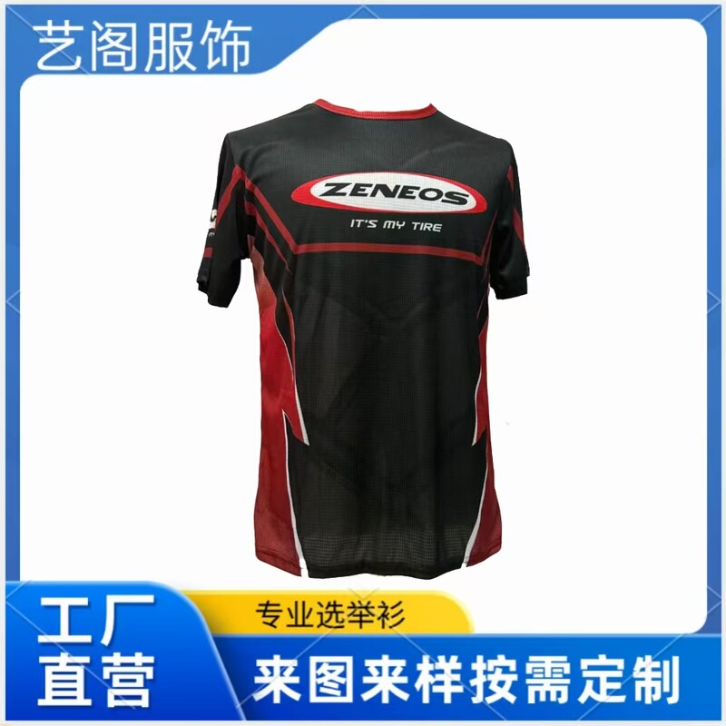 Factory Wholesale Disposable Campaign Shirts, Foreign Trade Campaign Short-Sleeve Full-Print Event Advertising Shirts Factory Wholesale Disposable Campaign Shirts, Foreign Trade Campaign Short-Sleeve Full-Print Event Advertising Shirts