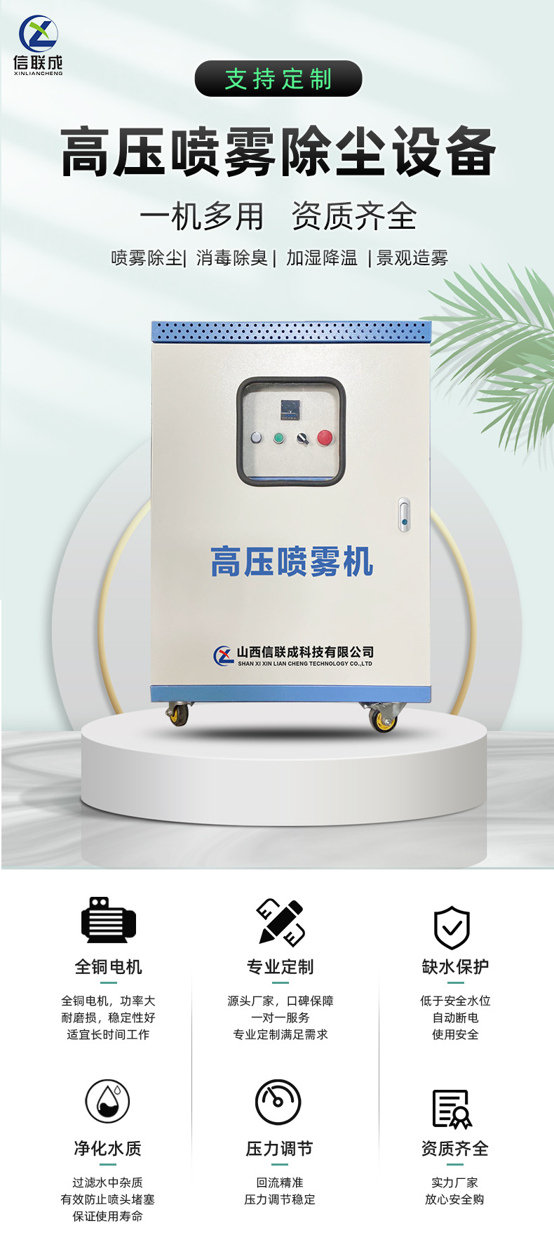 详情3_01