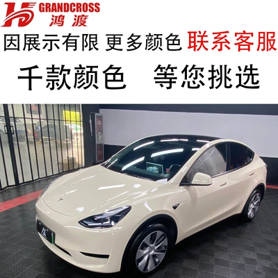 Axxpel Satin Piano White Auto Color Change Film - tpu-pepper-white-152m-15m