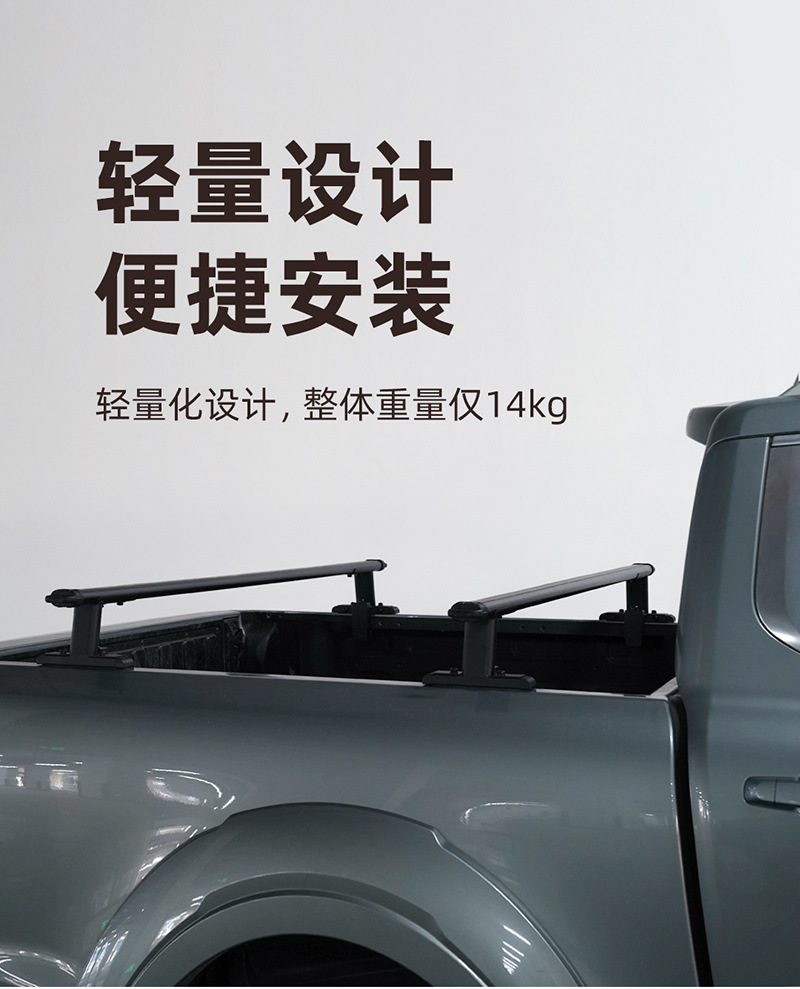 Wild Land Great Wall Poer Avenue Pickup Truck Rear Bed Crossbar Luggage Rack Load-Bearing Bracket