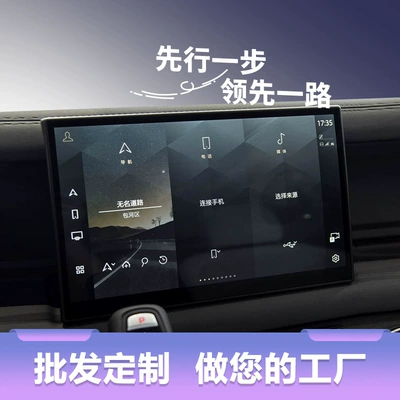 Other Automotive Interior Supplies, Suitable for Land Rover Range