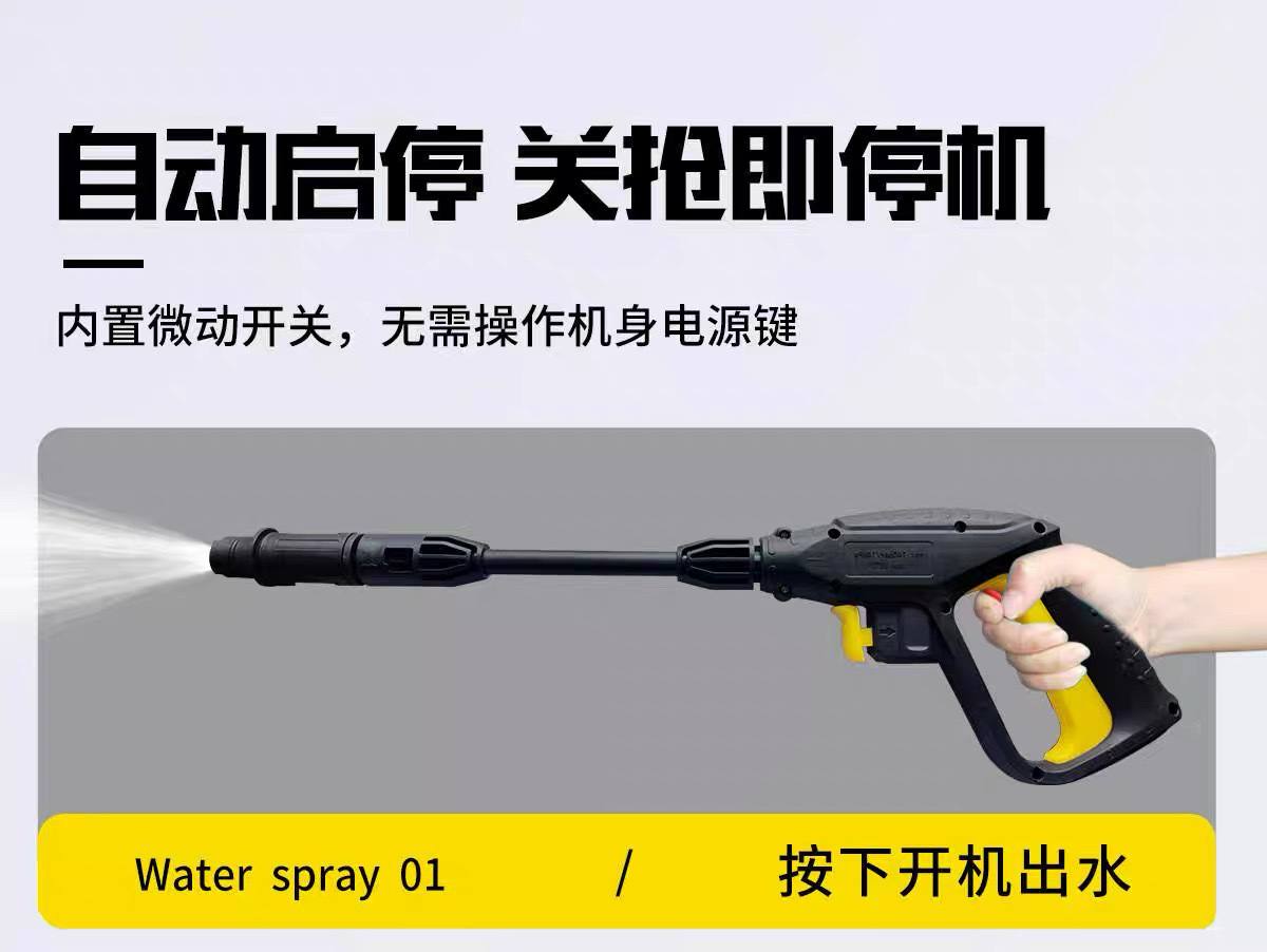 Small yellow car ultra-high pressure car washing machine 220V water gun high-power home commercial cleaning machine portable pressurized car washing