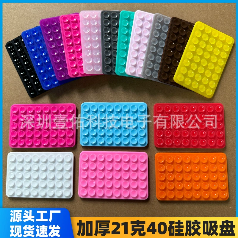 Трансграничные взрывчатые продукты 40 квадратных двухсторонних силиконовых присосок можно стирать на месте 80 двухсторонний толстый держатель мобильного телефона