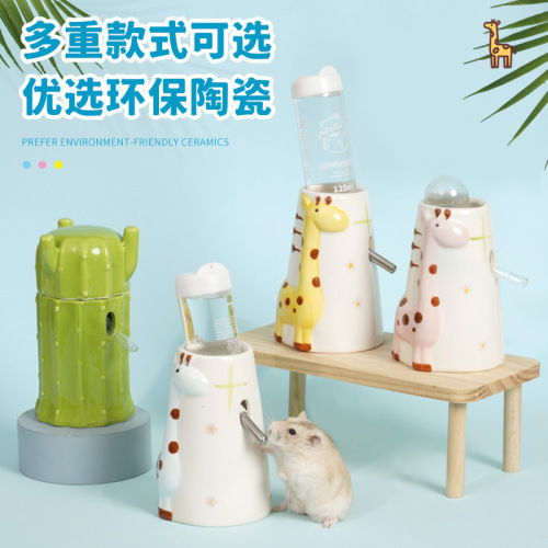 Pet Shang Tian Hamster Water Bottle Stand Ceramic Water Pitcher Water Bottle Holder Mini Hedgehog Upright Drinking Fountain Water Feeder Base