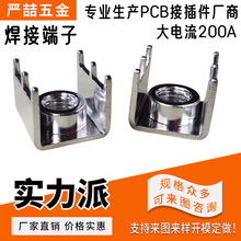 �S�~���~���T��ĸ����PCB���Ӷ���M8��·��o�̼��B����YZ-36