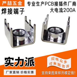 �S�~���~���T��ĸ����PCB���Ӷ���M8��·��o�̼��B����YZ-36