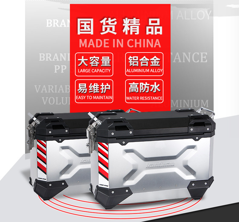 Wanlihao V39V40 scooter side box, two side boxes, three boxes, suitable for Honda aluminum alloy side boxes