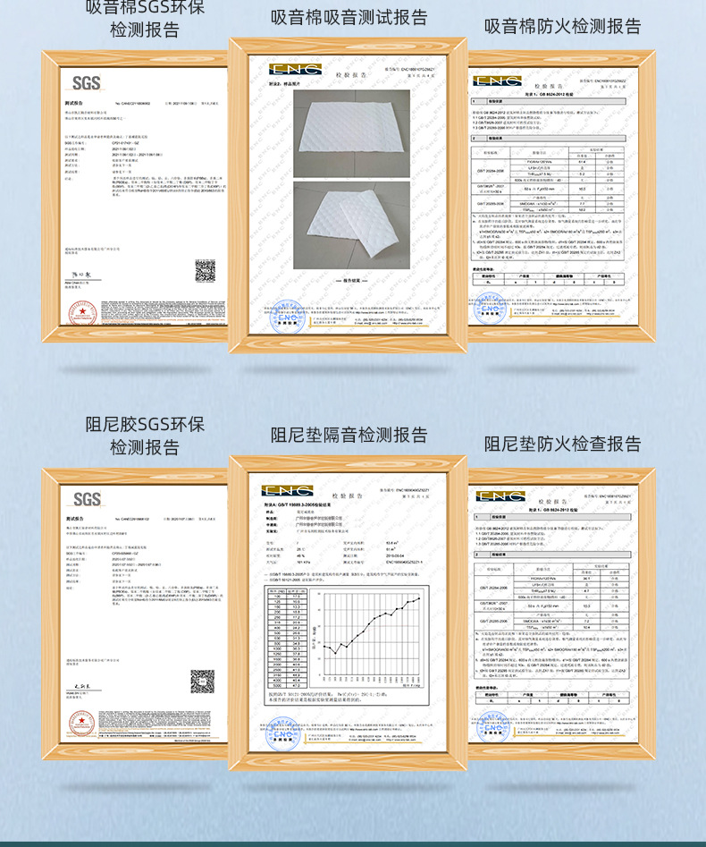 High elastic wave sound-absorbing cotton car hood car equipment sound insulation cotton environmental protection material noise reduction sound insulation cotton wholesale