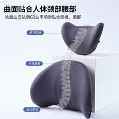 Auto supplies interior neck protector headrest slow rebound memory foam waist protector seat lumbar support car lumbar cushion backrest