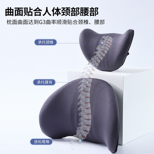 Auto supplies interior neck protector headrest slow rebound memory foam waist protector seat lumbar support car lumbar cushion backrest