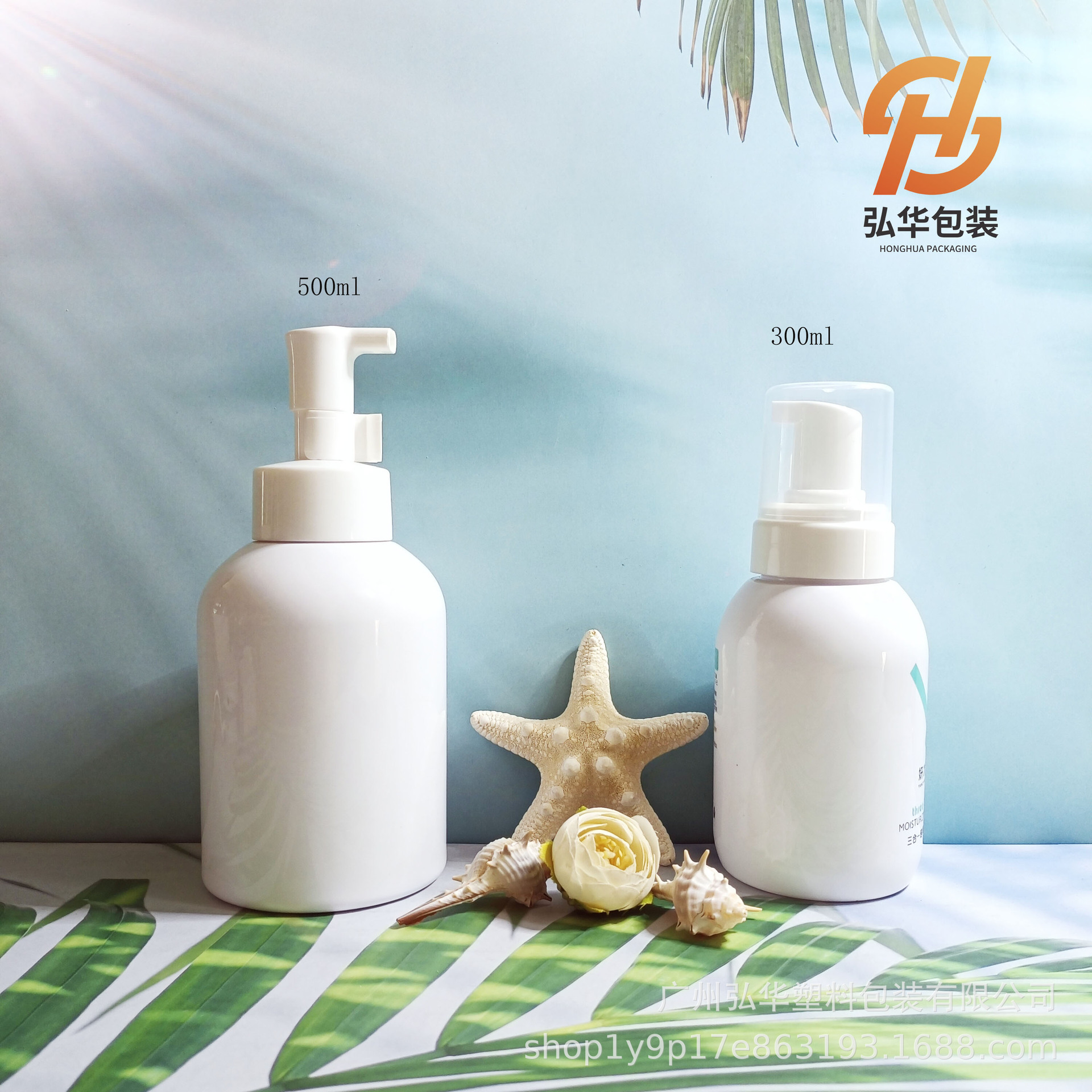 厂家批发泡沫塑料瓶300ml圆肩圆底慕斯瓶500ml乳液瓶43牙口分装瓶