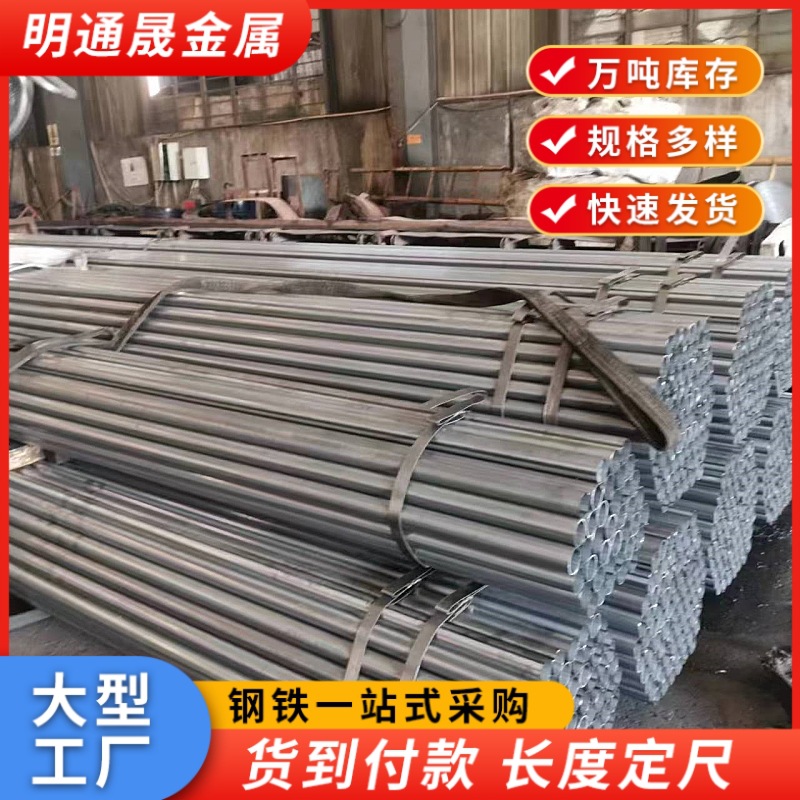 外径5毫米铁管空心圆管 直径6mm7 8 9 10 11 12 13 14 15光亮管