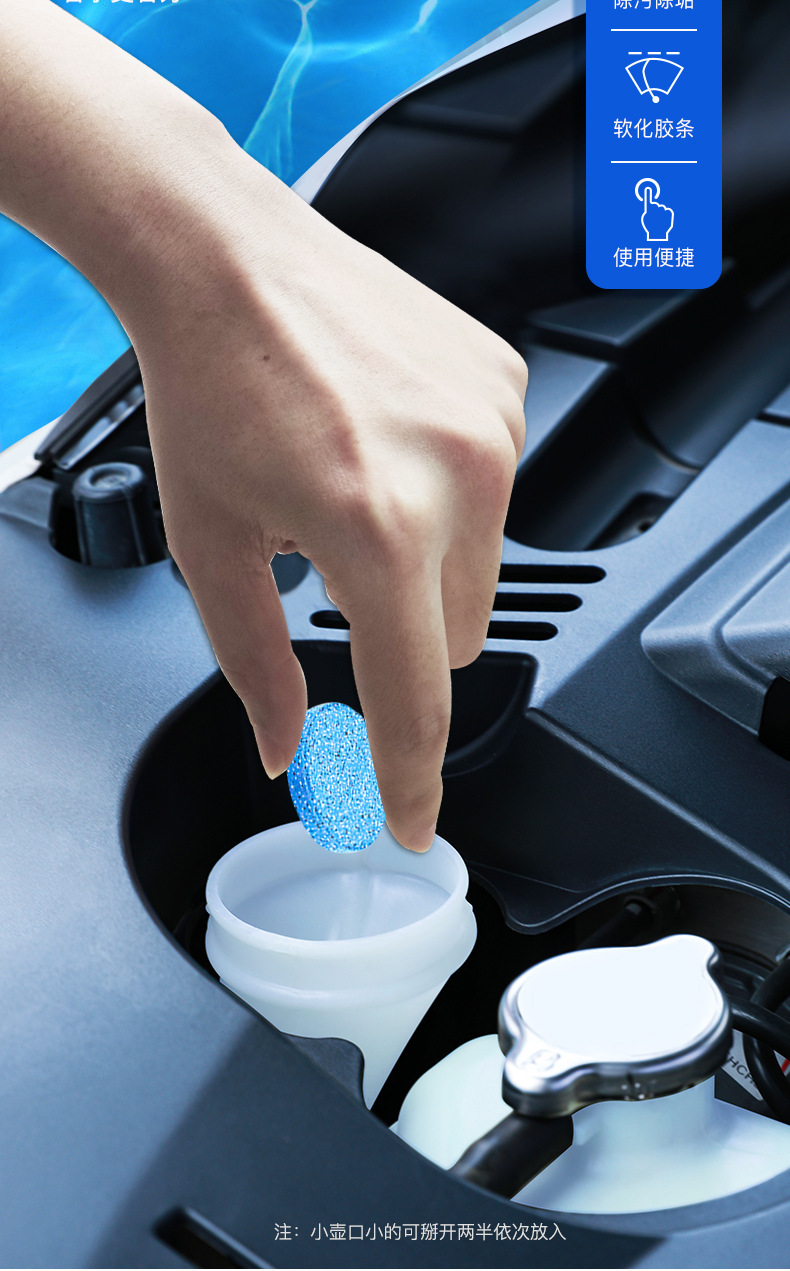 Car Glass Water Effervescent Tablets Solid Super Concentrated Wiper Fluid