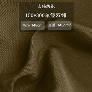 ���S����GRS+TC+TG 150D*300D�ν��p������͏�ţ��