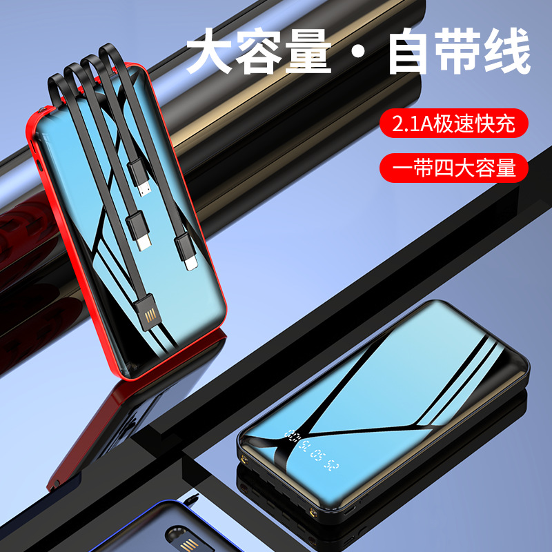 Cross-Border Mirror Comes with Four-Wire Mobile Phone Power Bank 10000 Mah Portable Digital Display Mobile Power Supply with Customized Logo