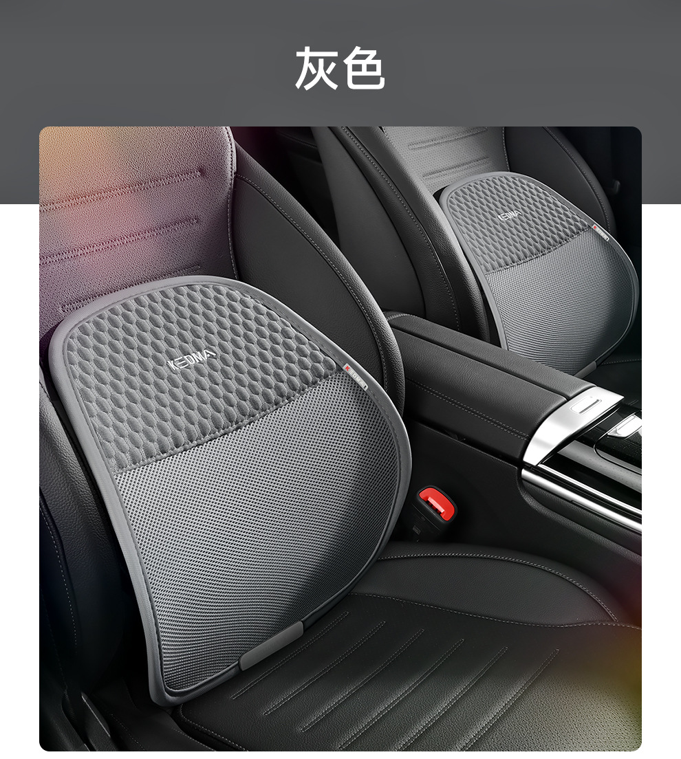 Summer Car Lumbar Support Cushion for Driver, Breathable Backrest Pad for Long Hours of Driving, a Must-Have for Drivers