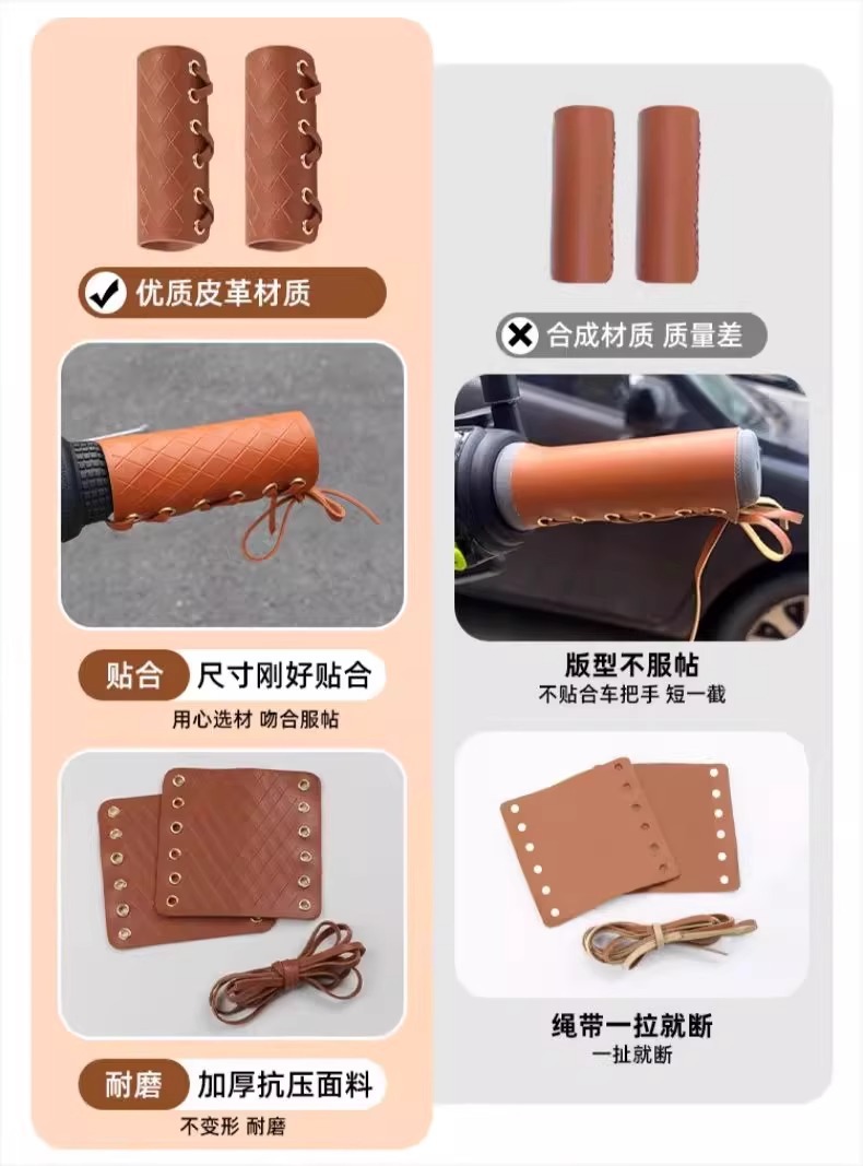 Outdoor Electric Rider Handlebar Cover, Universal for All Seasons, Sweat-Absorbent, Non-Slip, Battery Car Grip Cover, Sun Protection, Breathable Handlebar Cover