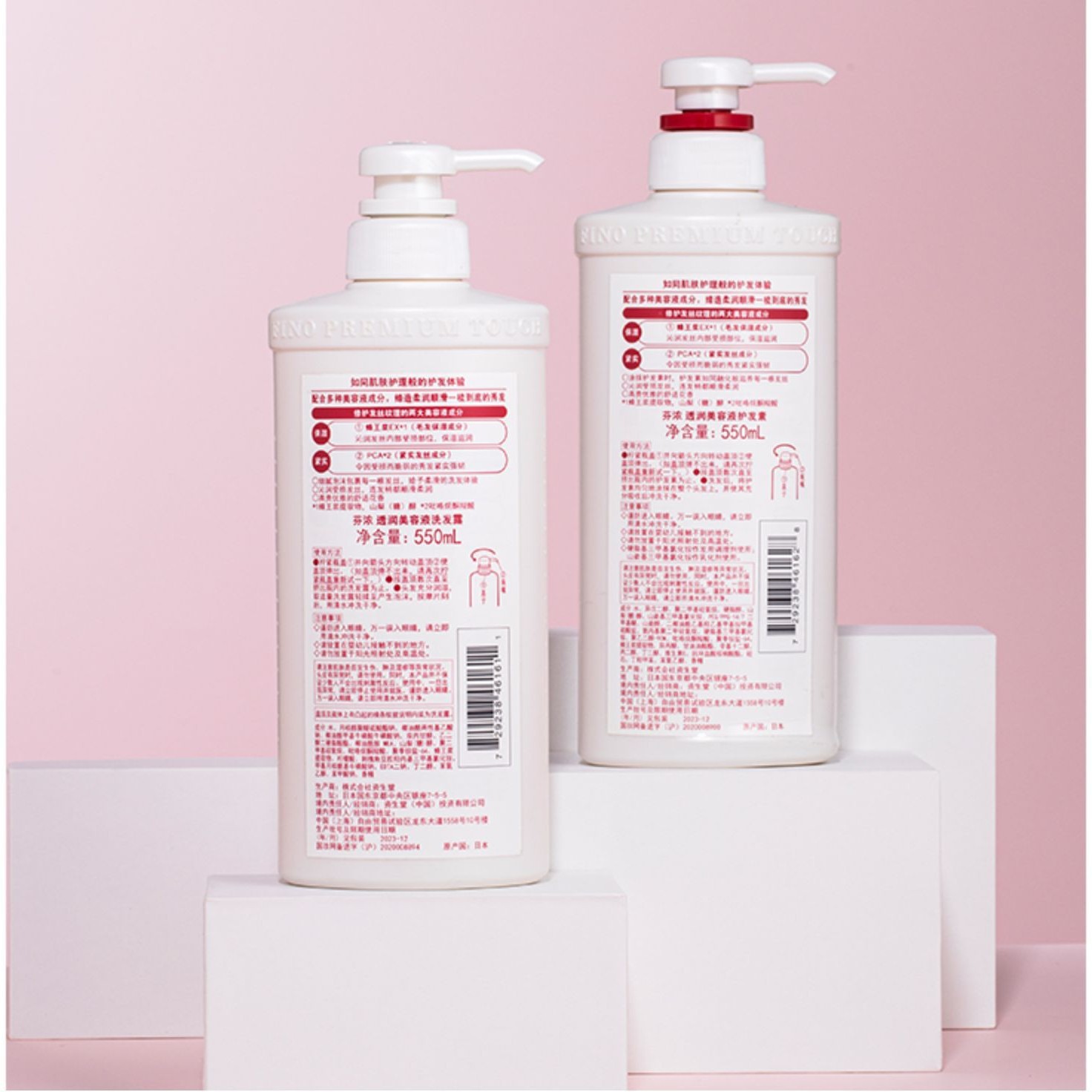 Shampoo, cosmetic nutritious conditioner, dandruff removal, adds volume, oil sheen control, 550 ml 3
