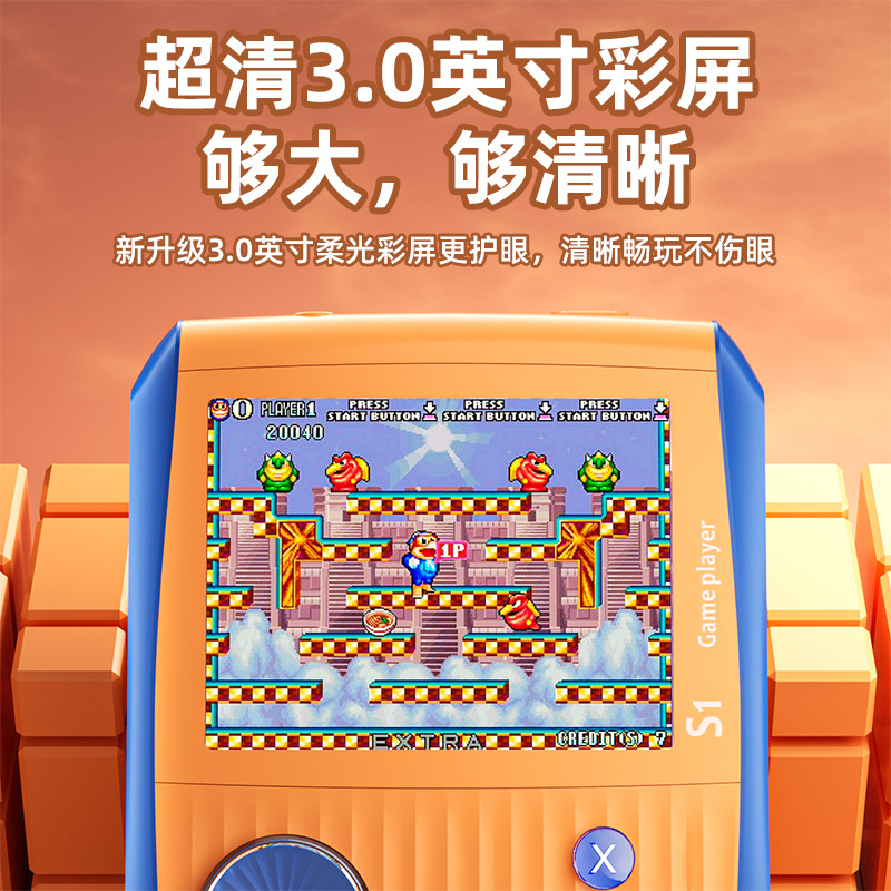 Cross-border dedicated 3-inch portable handheld game machine mini arcade 666 games HD ultra-thin screen game handheld machine