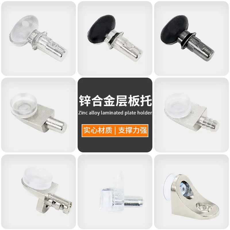 З buffer board support zinc alloy layer trustees buffer board holding glass board support layer board support мебельные аксессуары