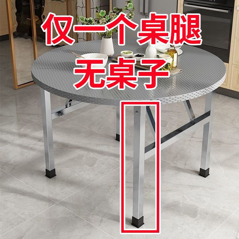 折り畳み式の円卓のステンレスのバーベキューの屋台のテーブルの農村の食事のテーブルの商用の飲食店のテーブルの外で並べます。|undefined