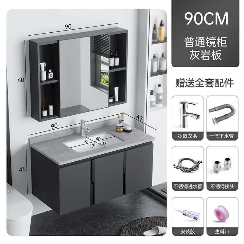 Gris oscuro 90cm + Placa de piedra caliza + gabinete espejo