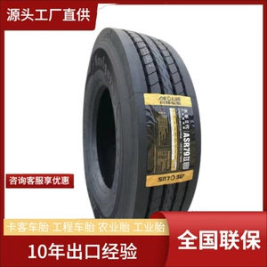 Fengshen 265/70R19.5 ASR79 tam polad vakuum yük maşını şini