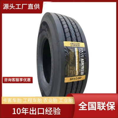 Fengshen Tire 265/70R19.5 ASR79 Pattern All Steel Vacuum Tire Transporter Truck Truck Tire