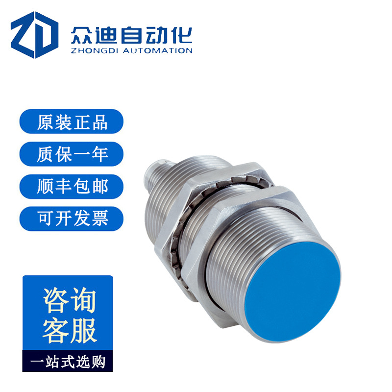 西克SICK电感式接近传感器IMB30-15BPSVC0S订货号1072602