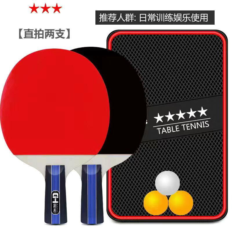 클래식 238 쇼트 핸들 2팩 + 라켓백 + 볼 3개