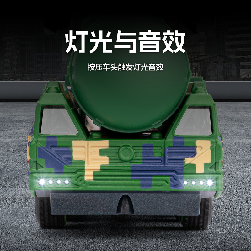 Modelo de Vehículo Lanzamisiles Dongfeng 61 1:50 de Aleación con Sonido y Luz