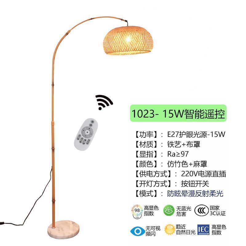 竹編み禅意寂風客間灯着地釣り灯茶室灯復古手作り古風フロアランプ|undefined