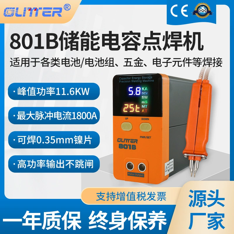 GLITTER801B постоянного тока аккумулятор точечной сварки малый 18650 аккумулятор сварочный аппарат черный модель