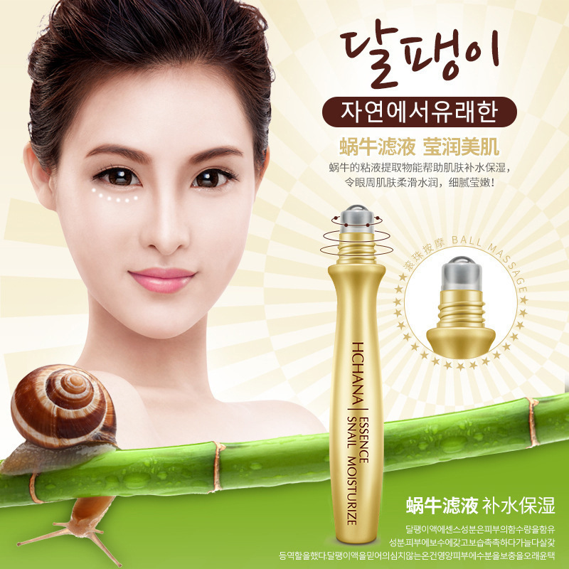 Han Chan Snail Essence Roll-On Eye Serum: Hydrating, Moisturizing, Nourishing, and Reducing Eye Wrinkles&mdash;An All-in-One Eye Care Solution