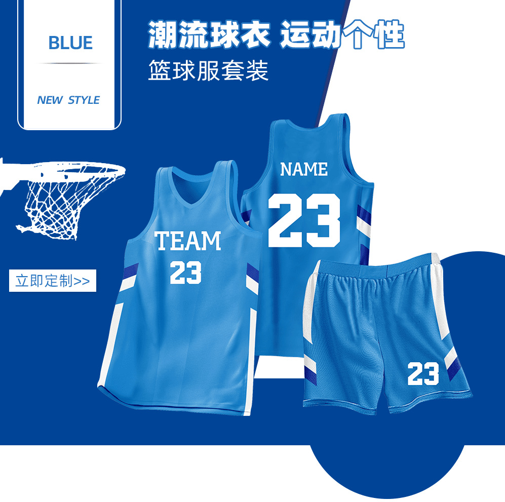Trajes de baloncesto para niños, trajes de entrenamiento para estudiantes, nombre de equipo impreso, chalecos para hombres y mujeres, camisetas de impresión