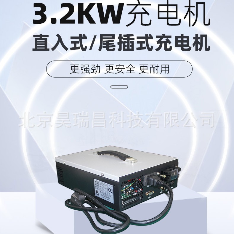 110串16串18串30串20串锂电池100A智能充电机机械工业车充电机