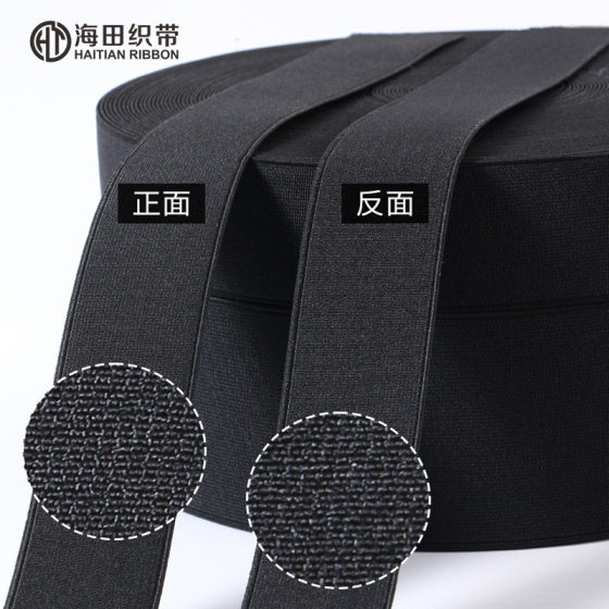 Elastic band accessories factory in stock wholesale 1.5-10cm black shuttleless plain elastic band woven high elastic rubber band