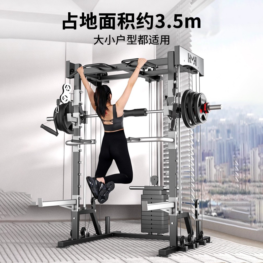 Máquina Smith doméstica gimnasio comercial push horizontal squat rack combinación de equipo de ejercicios físicos entrenador integral multifuncional