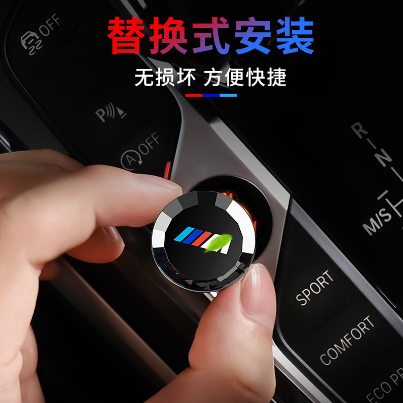 BMW 새로운 3 시리즈 4 시리즈 5 시리즈 X3X4IX3 크리스탈 시작 버튼 빛 전송 내부 수정에 적합한 국경 간 뜨거운 판매