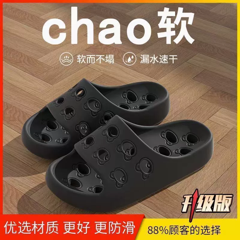 Новые тапочки для ванной комнаты для женщин, летние домашние домашние тапочки для дома, отеля, противоскользящие, быстросохнущие тапочки с защитой от запаха для мужчин