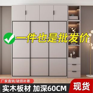 Light Luxury Wardrobe Sliding Door Modern Home Bedroom Simple Wooden Sliding Door Internet Popular Large Wardrobe