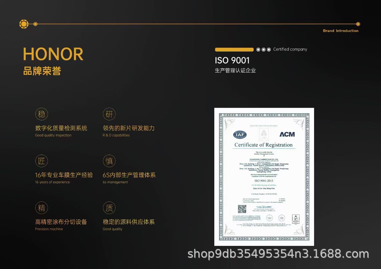 Carbinshi Tpu Invisible Car Paint Protection Film, Transparent Anti-Scratch and Self-Healing Car Film for the Entire Vehicle