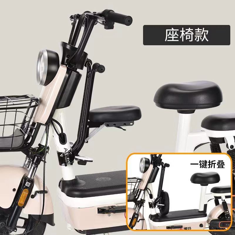 電動自転車用子供用シート、電動バイク用シート、愛瑪・台鈴用シート、ベビーセーフティシート、安全シート|undefined