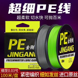 4��pe������΢��ô����R�~����Ʒ8��΢��pe��·����������