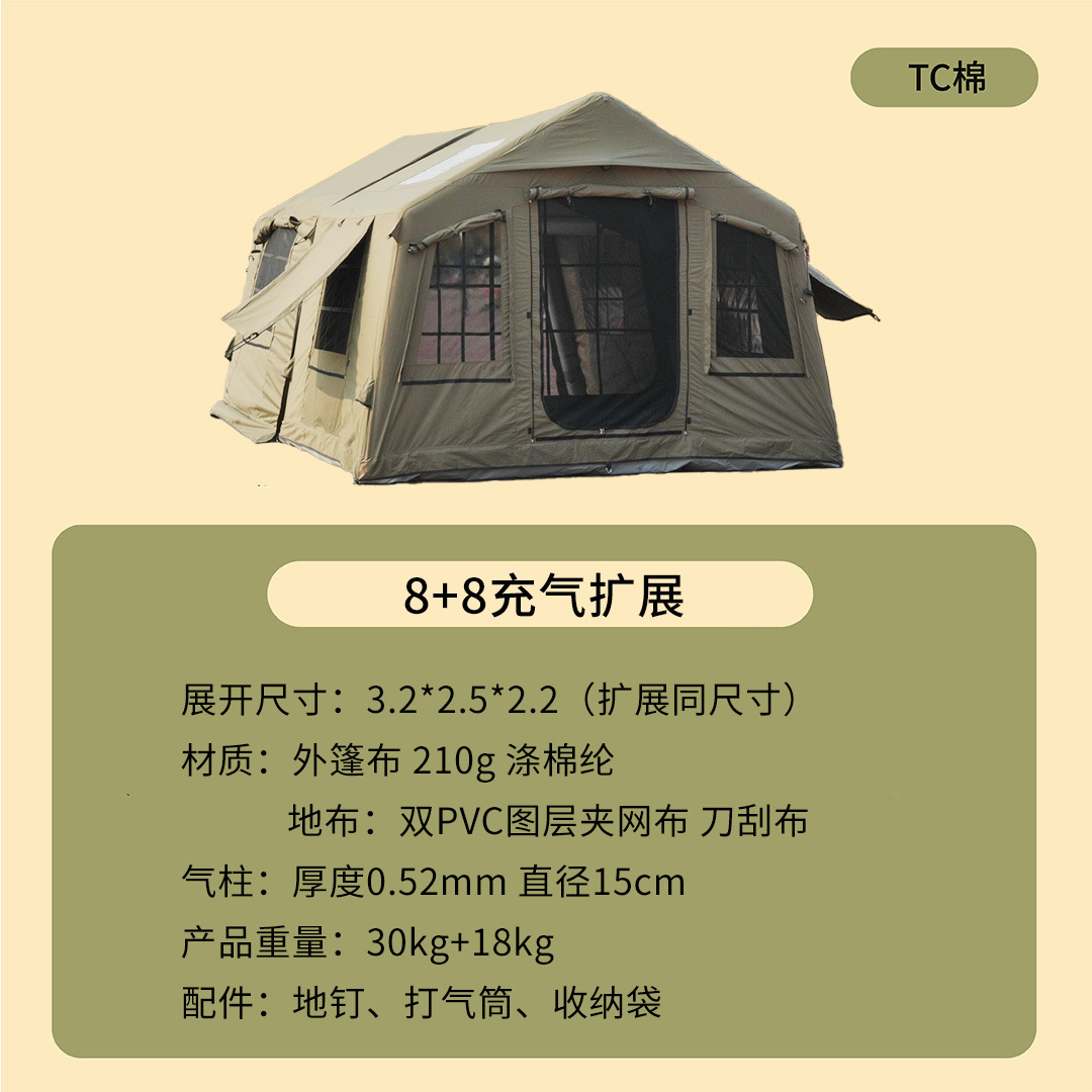 Pengyuan una pieza de algodón TCB verde 8 8 ㎡ paño de protección contra la lluvia al aire libre para acampar carpa inflable de lujo ligera automática